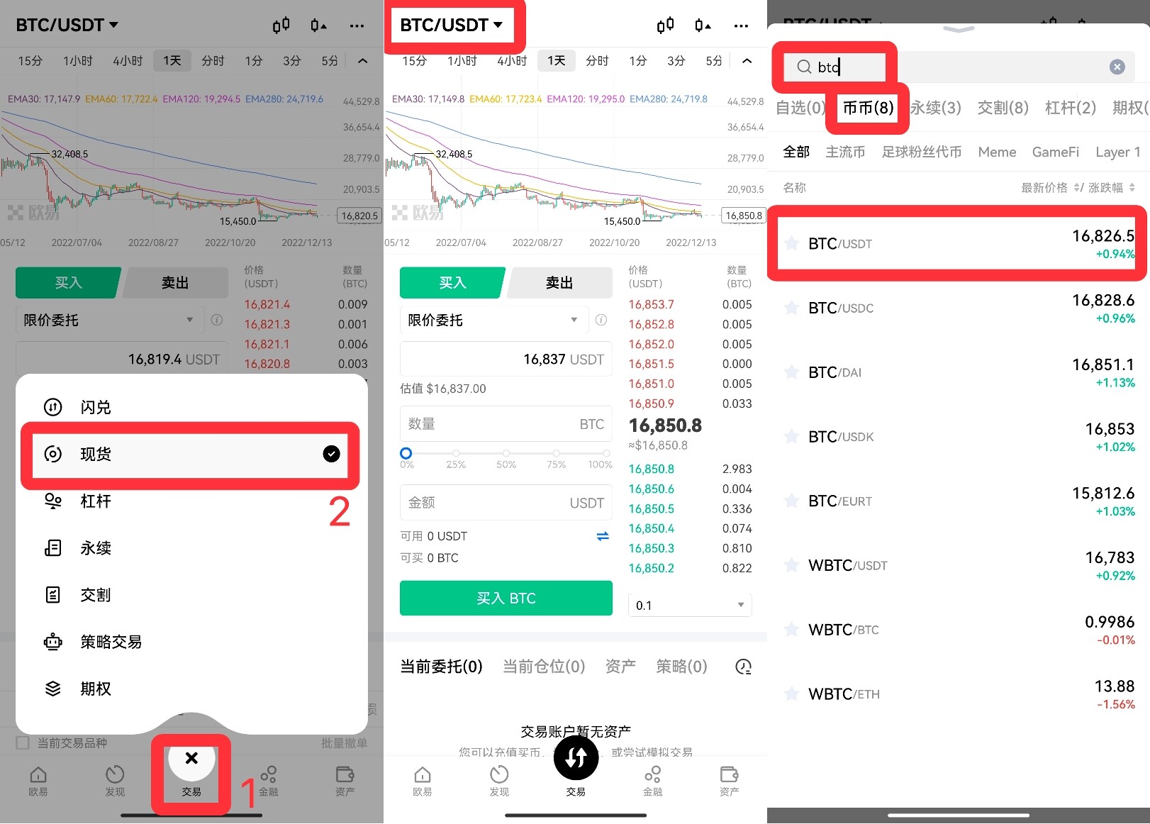 imtoken提币到交易所怎么收取费用的简单介绍