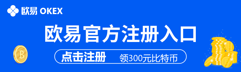 okx交易所app官网、okx交易所app官网人工客服