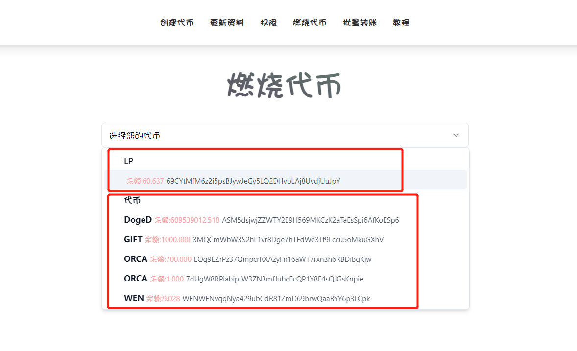 token下载教程、tokendiy下载