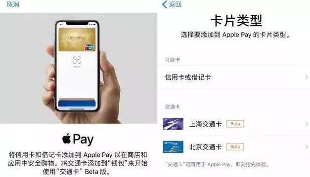 iphonexr支持nfc么、iphonexr支不支持nfc