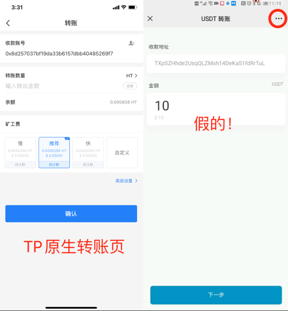 tp钱包bnb、tp钱包bnb啥意思