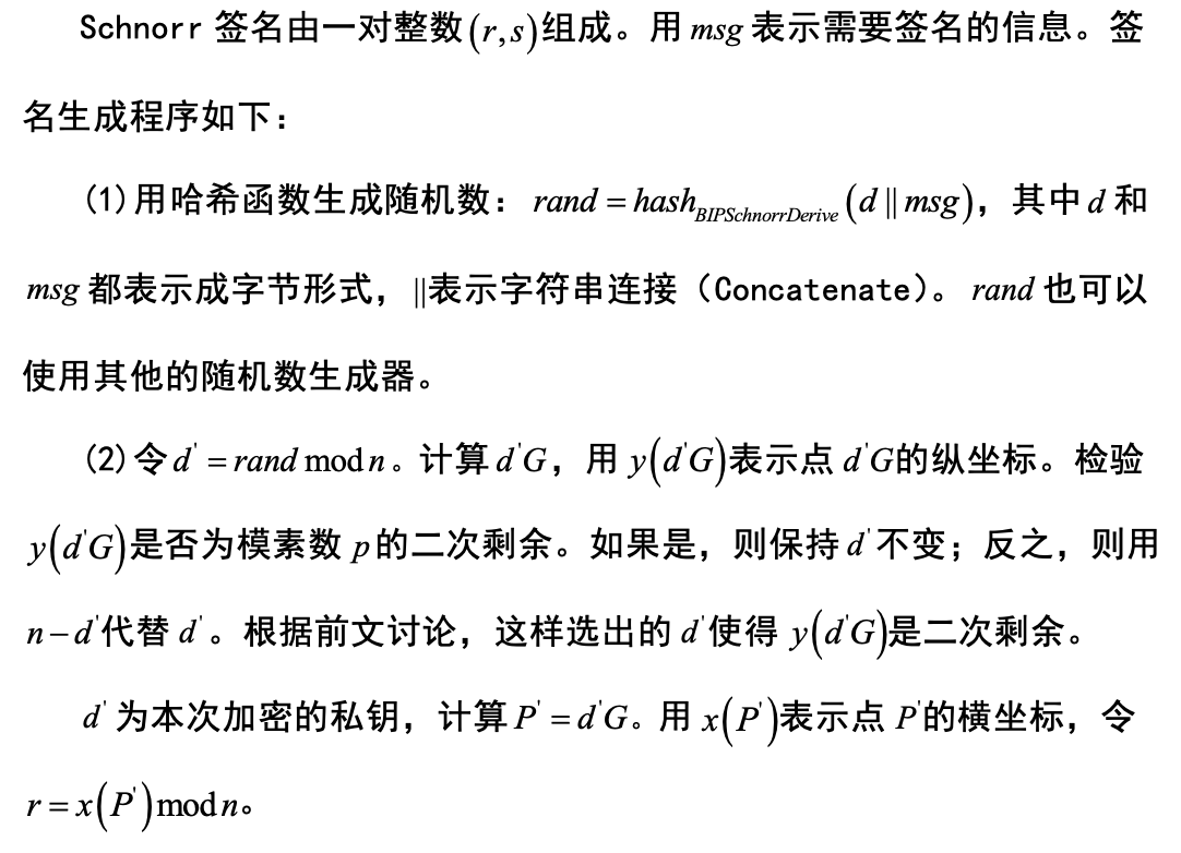 trx多重签名怎么破解、多重签名的英文单词是什么