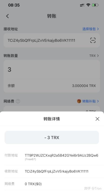 token钱包app下载中文版的简单介绍