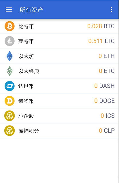 冷钱包app下载苹果、冷钱包app下载苹果版中文