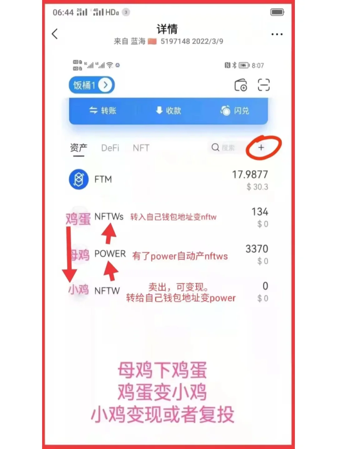 小狐狸钱包swap、imtoken钱包正版app