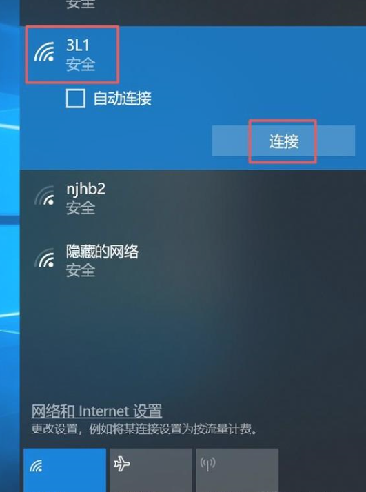 老版本windows怎么连接wifi、老版本windows怎么连接wifi热点