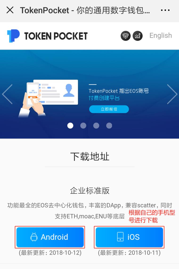 tp钱包官网下载app最新版本、tp钱包官网下载tp钱包app官方版