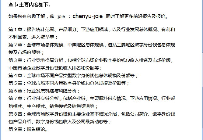 imtokentrx钱包怎么转账的简单介绍