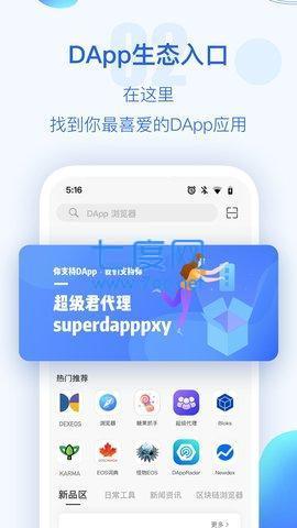 token下载app、token下载git代码