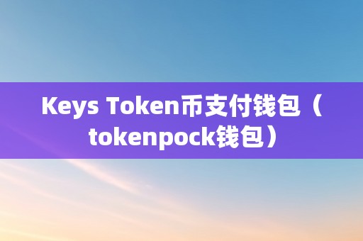 token钱包被下载可以追回吗、tokenpocket钱包被盗怎么办