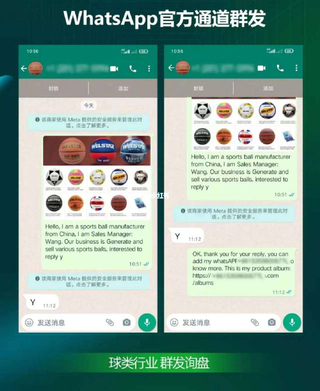 怎么用whatsapp加好友、怎么在whatsapp上添加好友