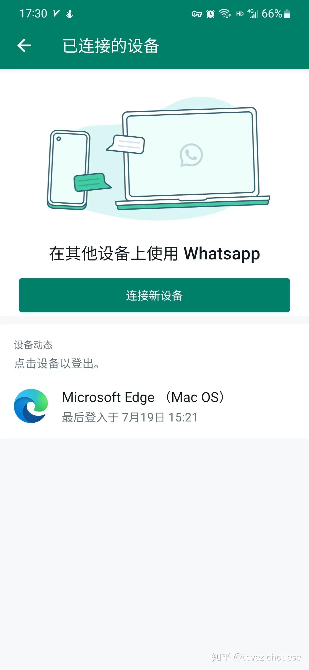 whatsapp可以在国内用吗、whatsapp 在中国可以用么