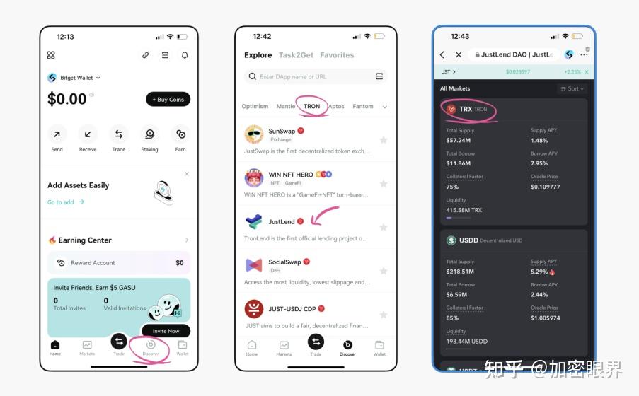 tron钱包下载地址、trustwallet钱包下载app