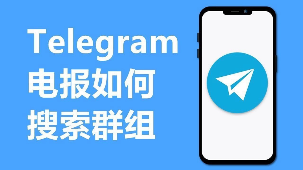 telegeram怎么注册最新参数、telegram最新参数代码2024