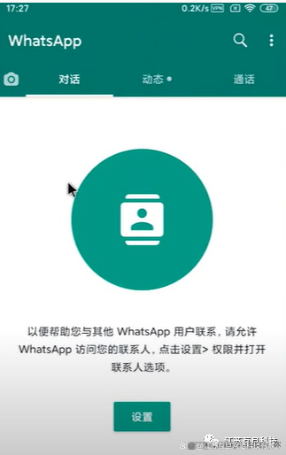 whatsapp最新版本下载安装、whatsapp最新版安卓下载安装