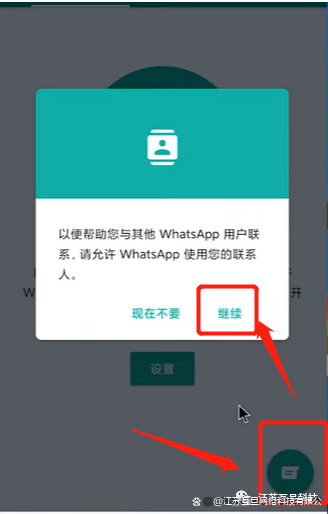 whatsapp最新版本下载安装、whatsapp最新版安卓下载安装