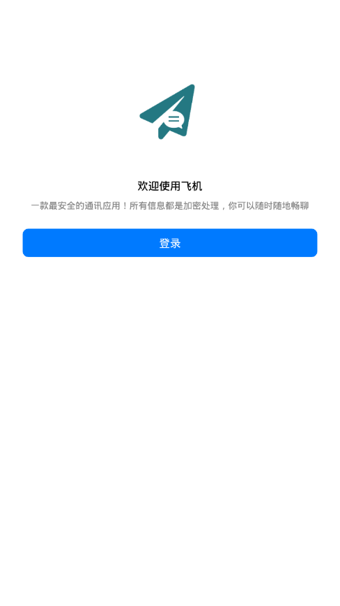 telegeram中文版下载、telegeram中文版下载ios