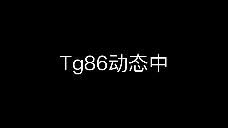 收不到telegeram验证码、注册telegeram收不到短信验证码