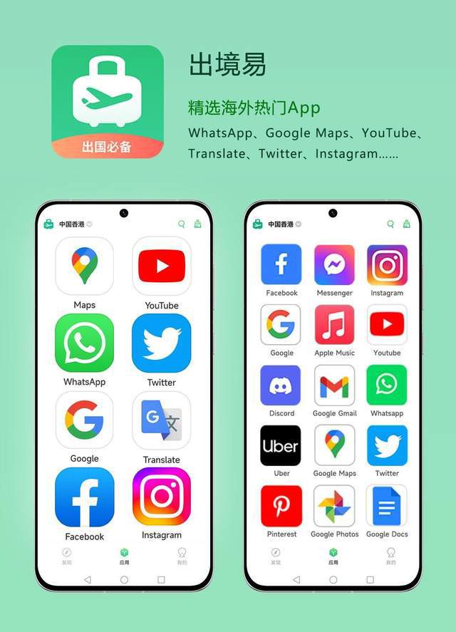 国内whatsapp怎么用、whatsapp怎么在中国用