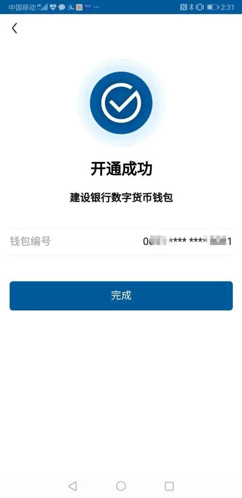 imtoken钱包官网最新下载、imtoken钱包官网下载20版