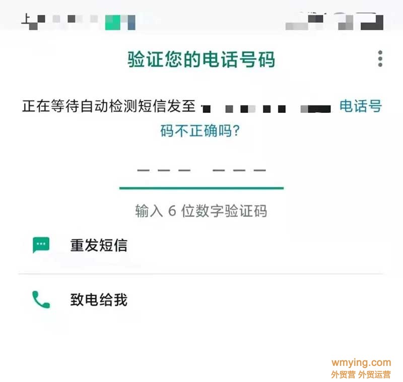 whatsapp收不到验证码也无法致电、whatsapp收不到验证码也无法致电怎么办