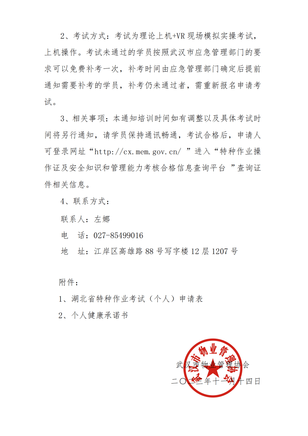 最好用的免费电视软件apk下载2023的简单介绍