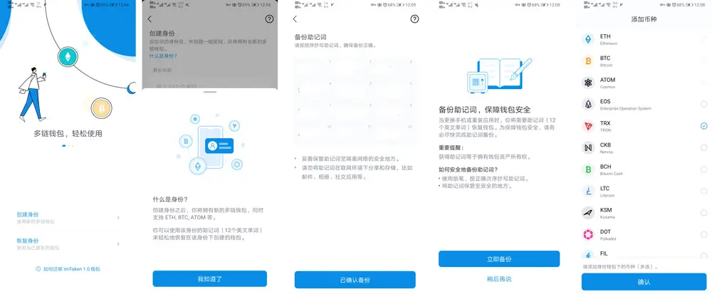 imtoken钱包删了如何找回、imtoken钱包不小心卸载了记得用户名和密码可以找回吗