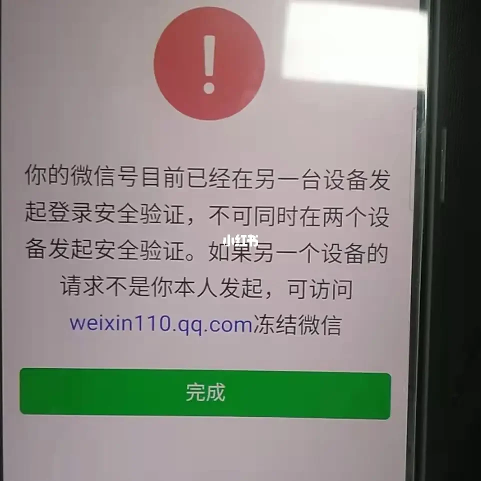 关于skypeforbusiness登录不上怎么办的信息