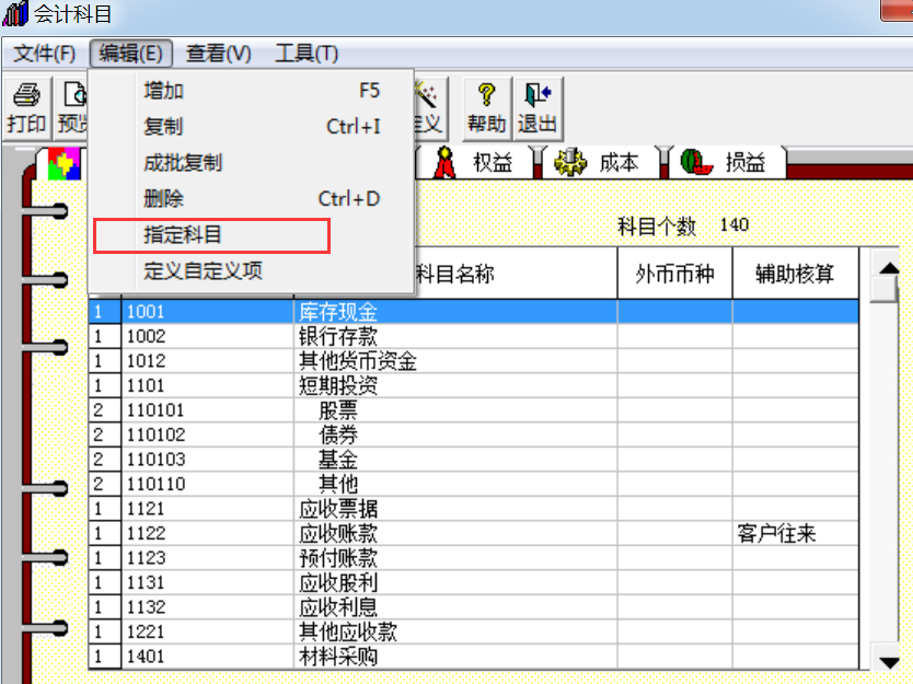 imtoken怎么变成现金、私钥在您的imtoken里面