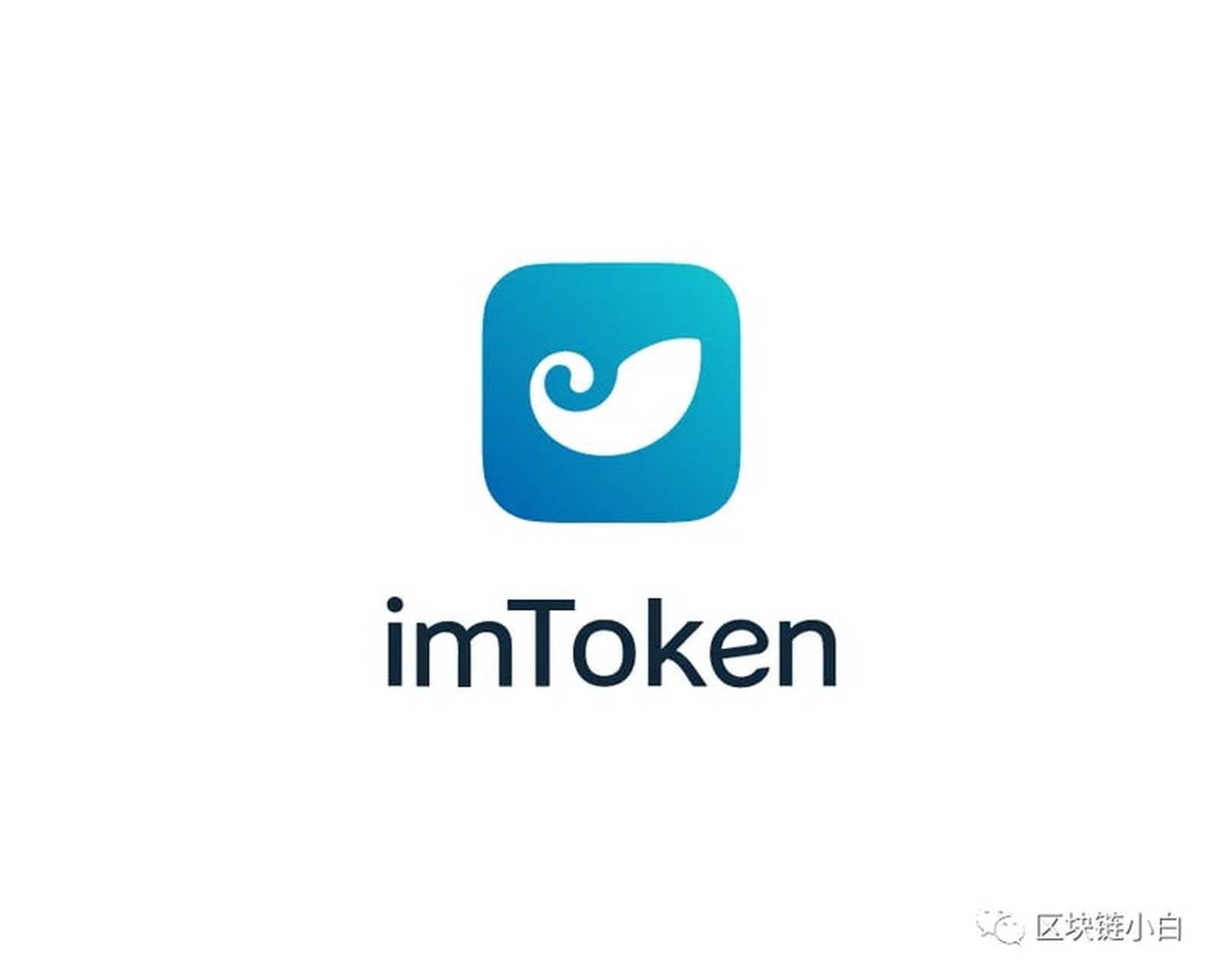 imtoken如果倒闭了、imtoken会被国家禁止吗