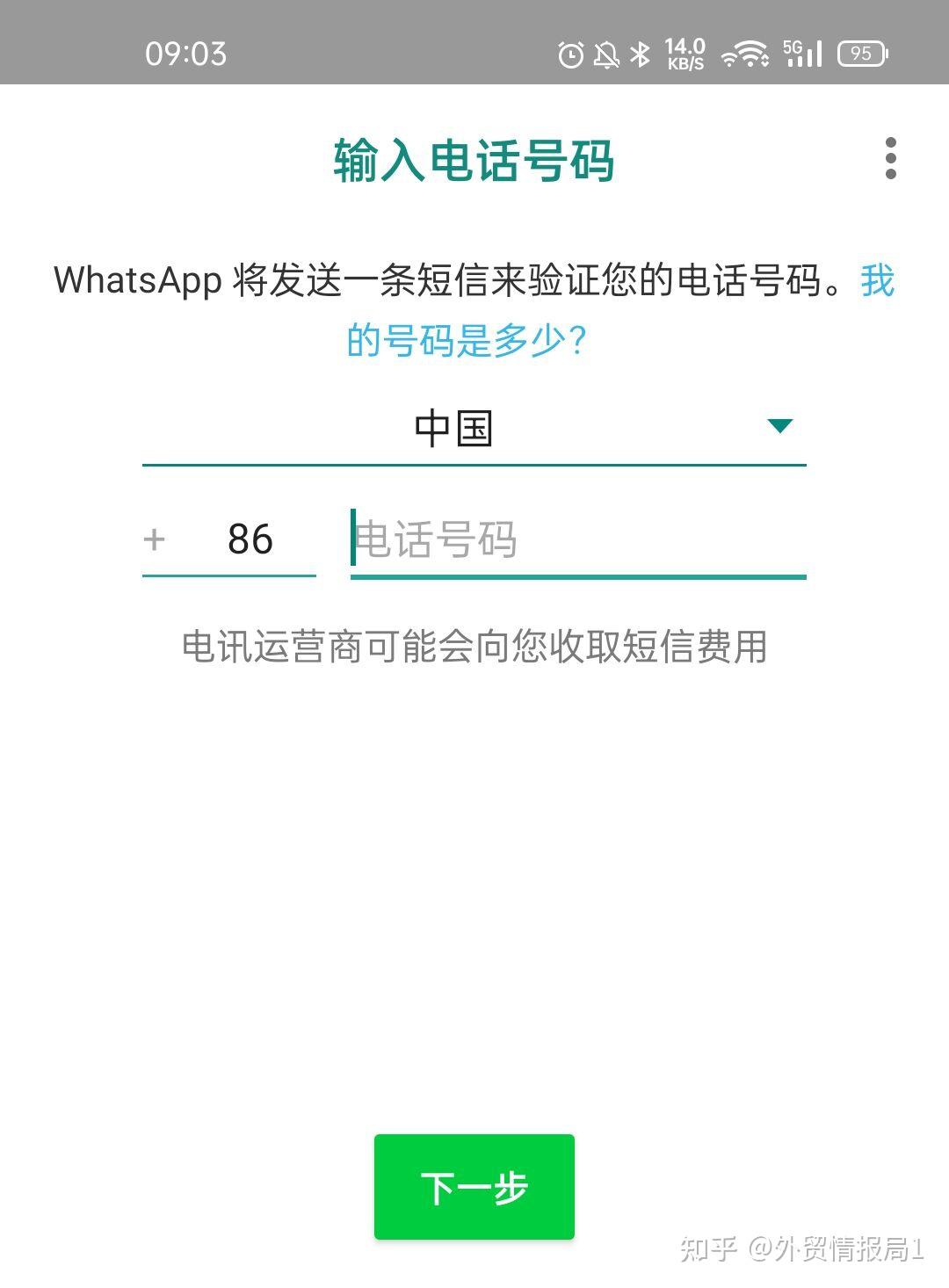 whatsapp国内能用吗what、whatsapp国内能用吗 2024