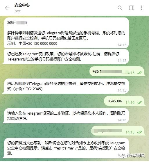 包含为什么telegram一直转圈怎么处理的词条