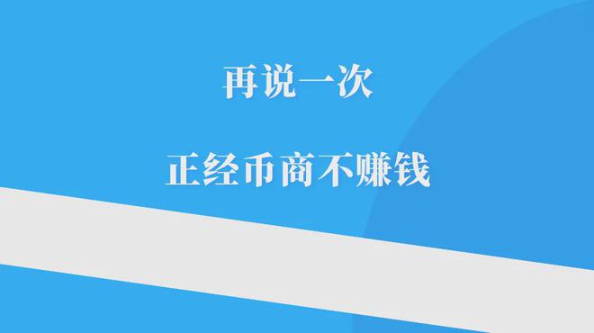 虚拟币可以挣钱吗、虚拟币挣钱吗是真的吗