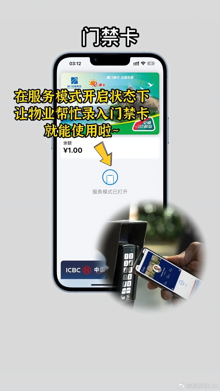 苹果xr能不能nfc、苹果xr能不能nfc门禁卡