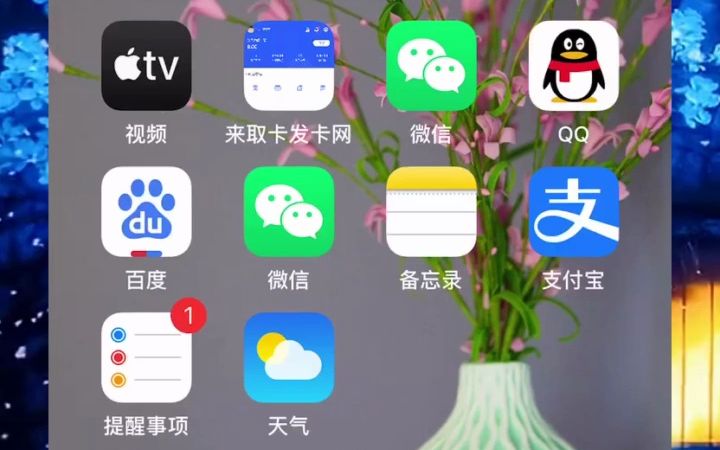 老版本微信苹果下载安装、ios老版本微信下载安装包