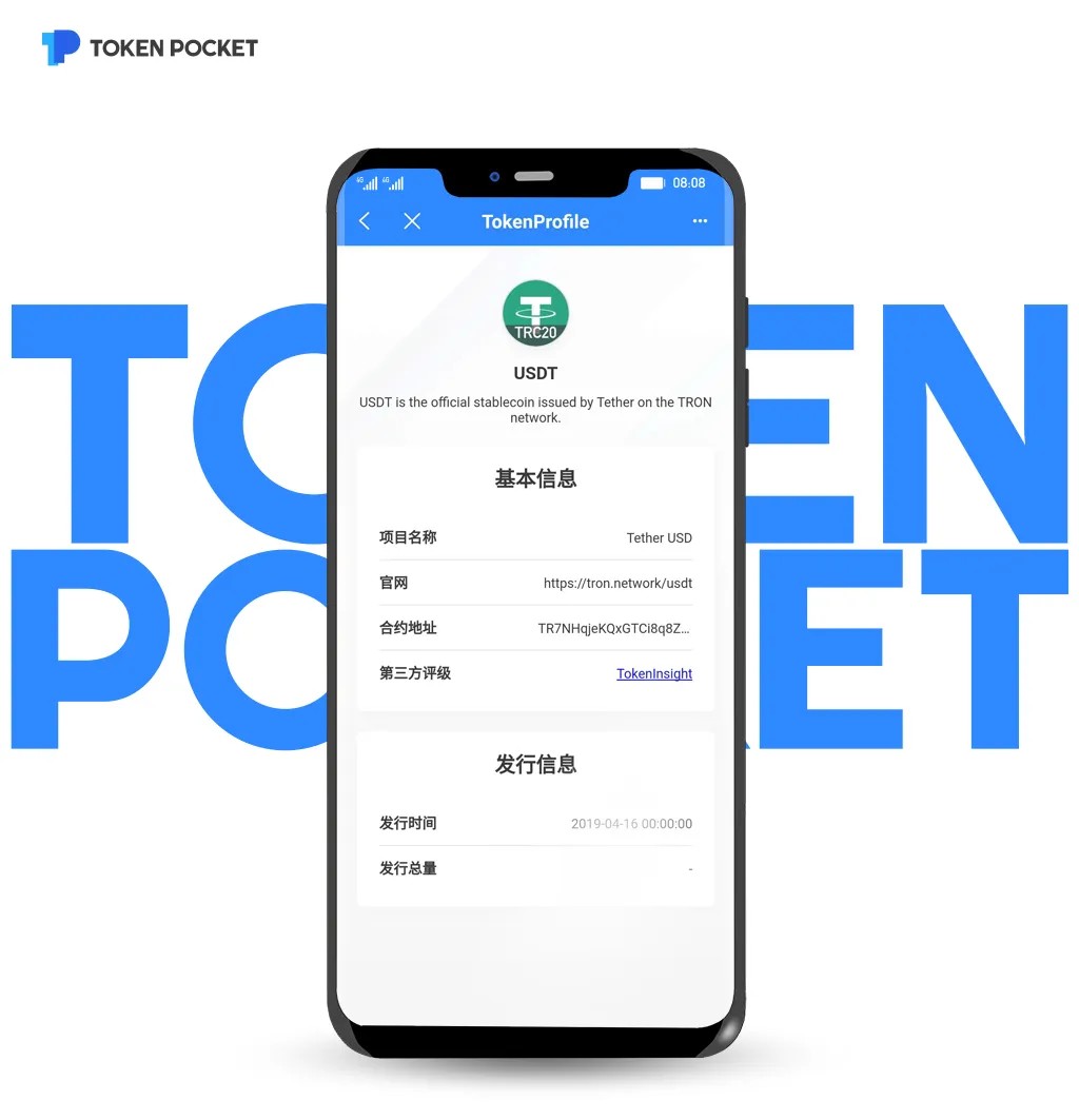 imtoken叫什么名字、imtoken在中国合法吗