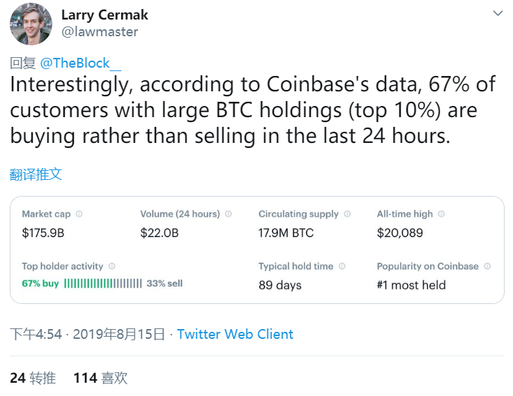 coinbase翻译中文、coinbase中文怎么读