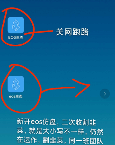 plustoken能不能开网、plus token能不能开网