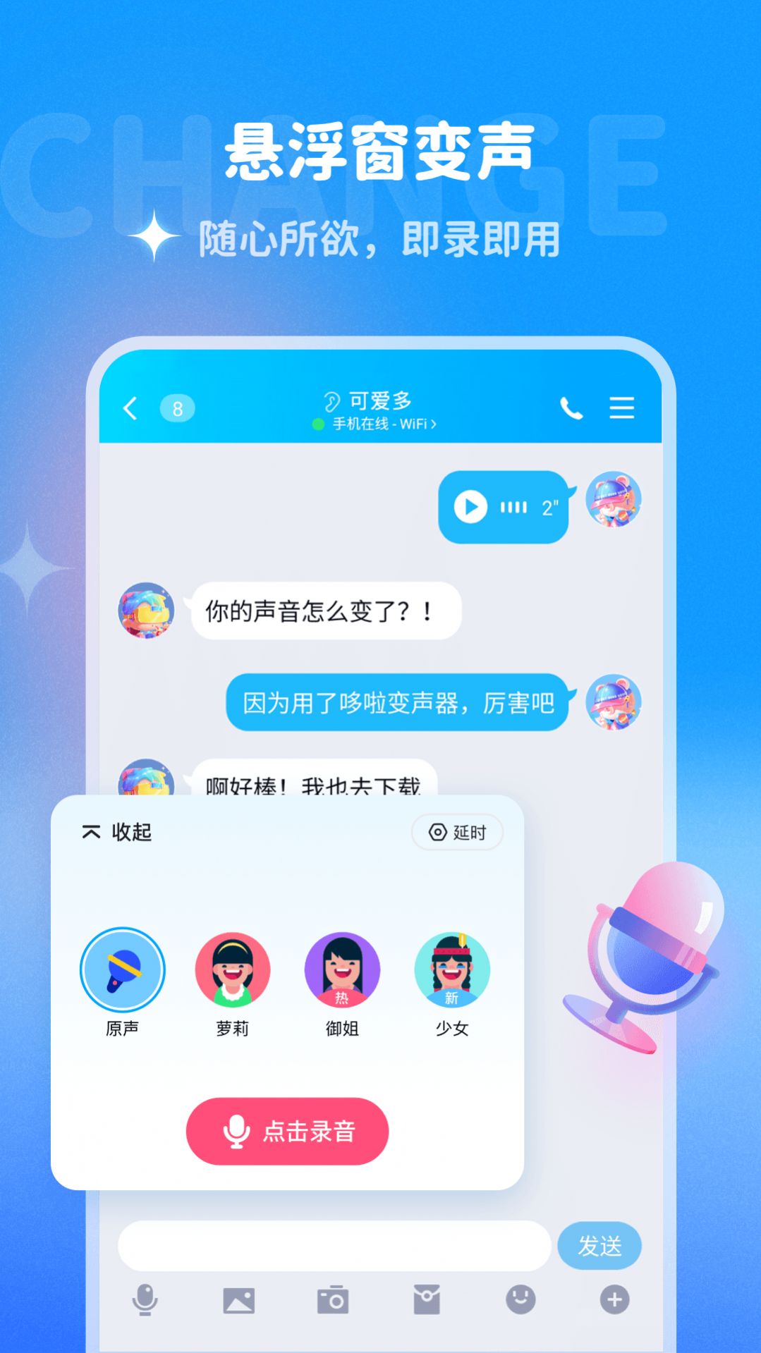 打开app下载、打开app下载天气预报