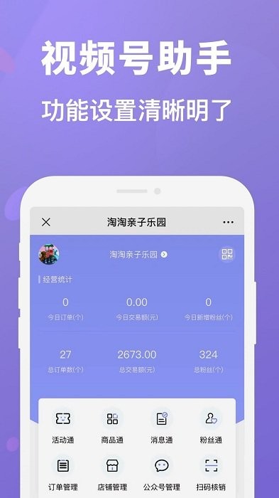 打开app下载、打开app下载天气预报