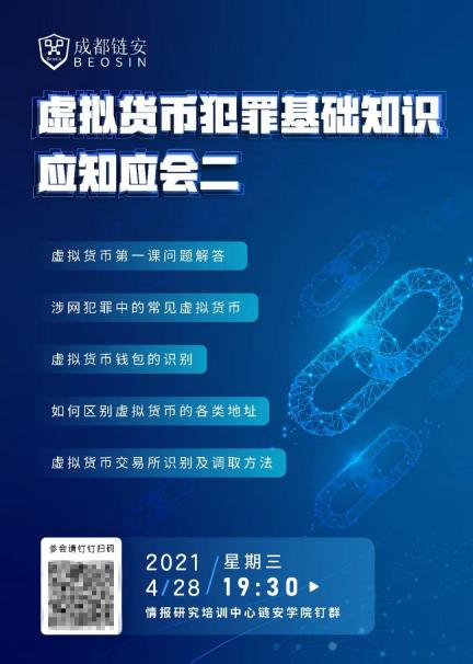 mytoken官网地址、mytokenpro官网下载