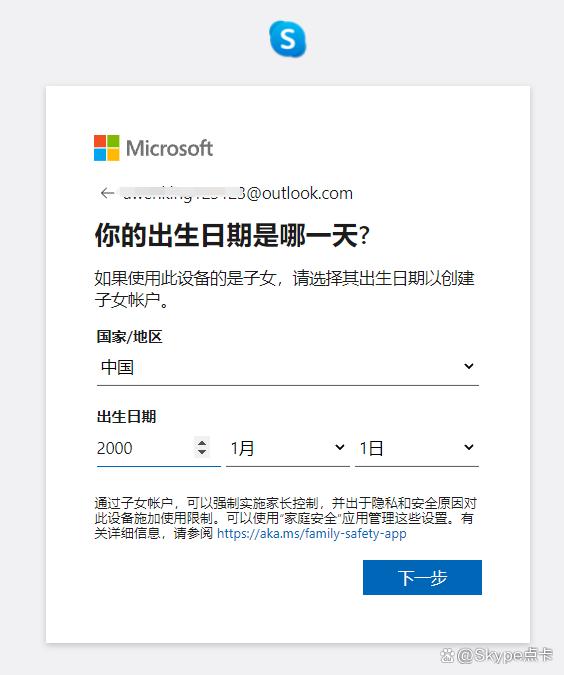 skype是一个什么软件、skype是什么软件可以卸载吗