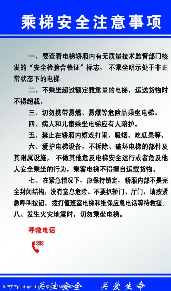 使用梯子注意什么安全问题、使用梯子应注意什么安全问题