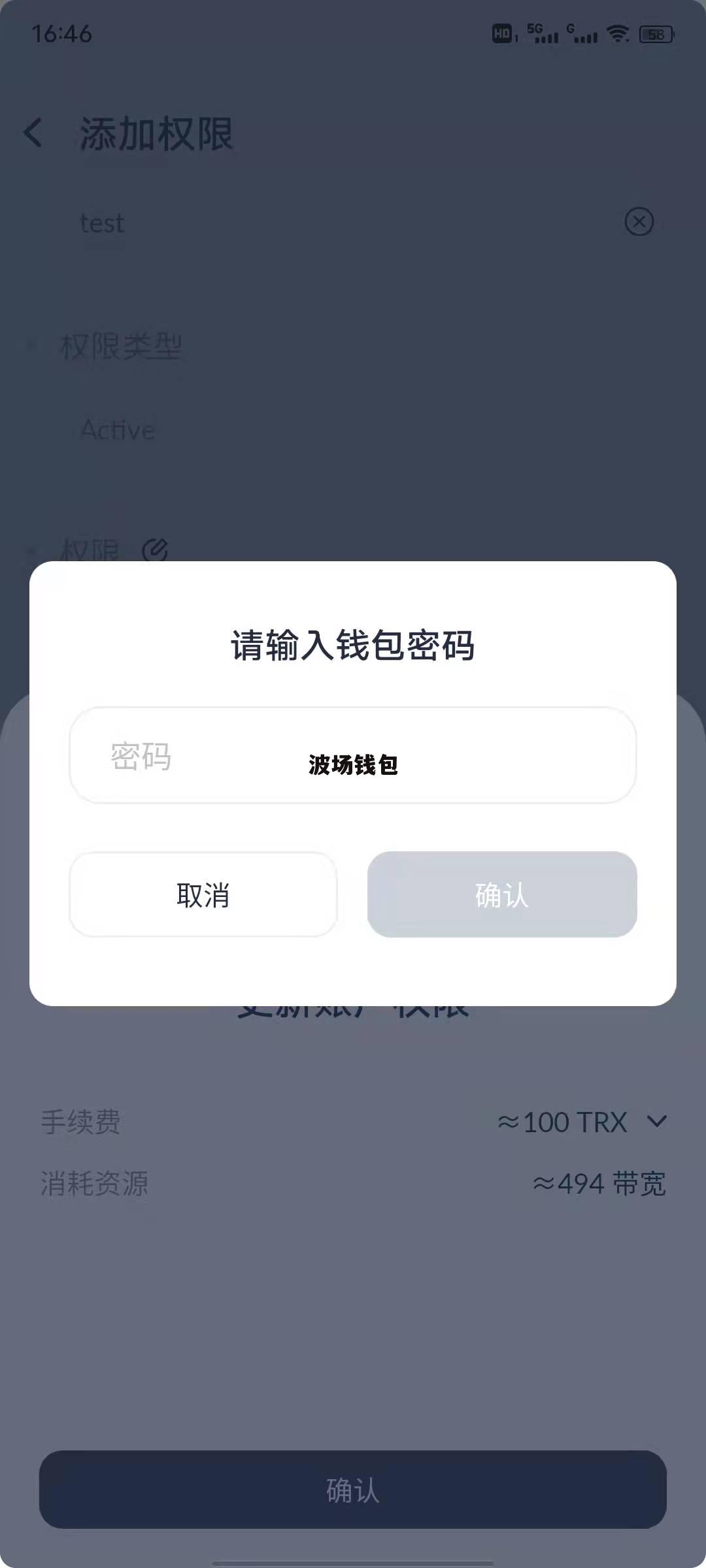 包含tokenpocket钱包怎么用的词条