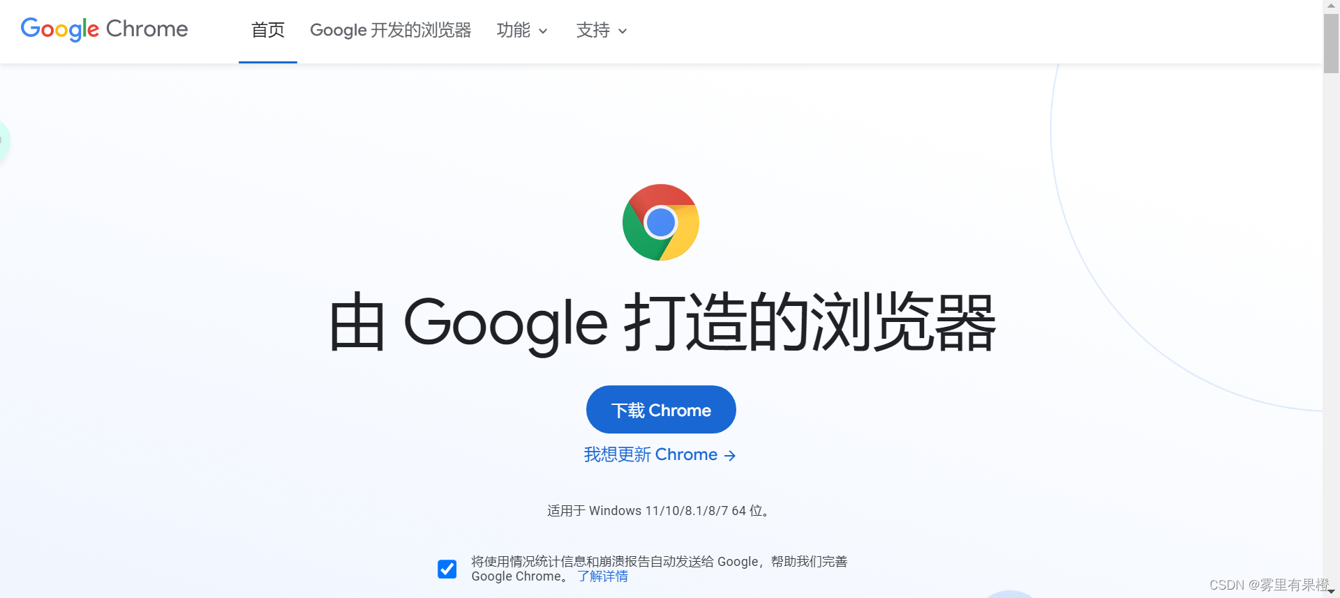 google、google play下载