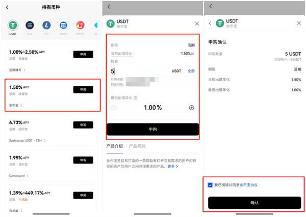 欧意交易所最新消息数据、欧意交易所最新消息数据图