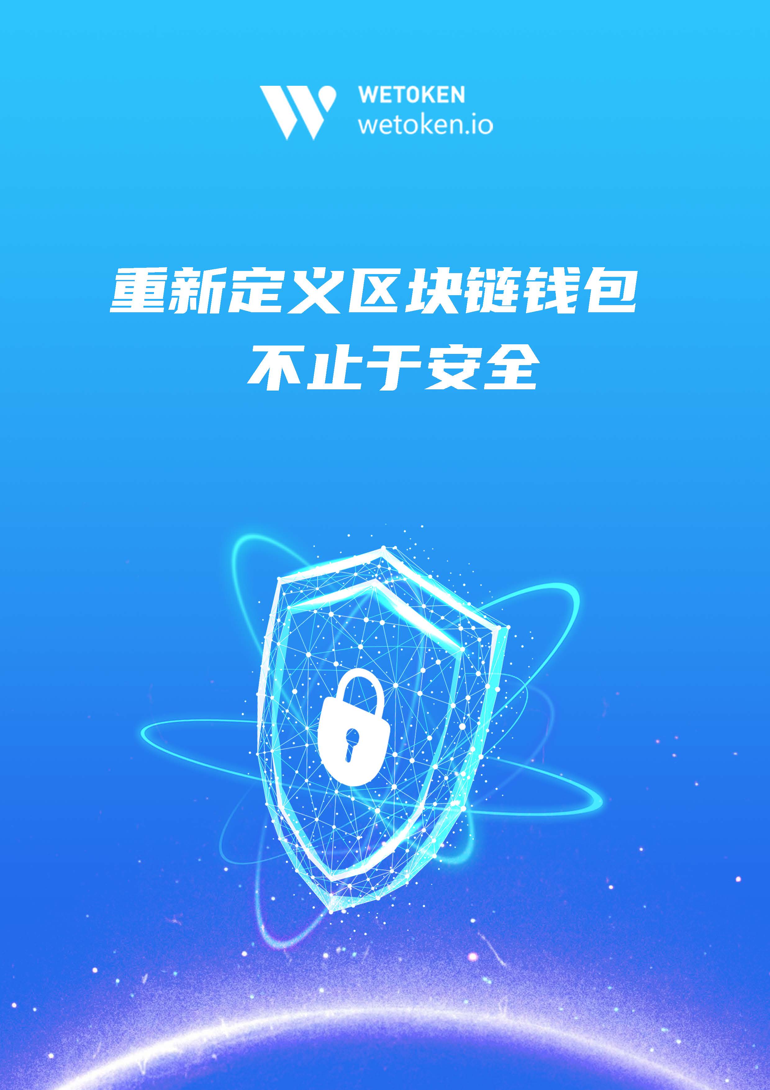 token钱包的官网、token钱包官网版下载