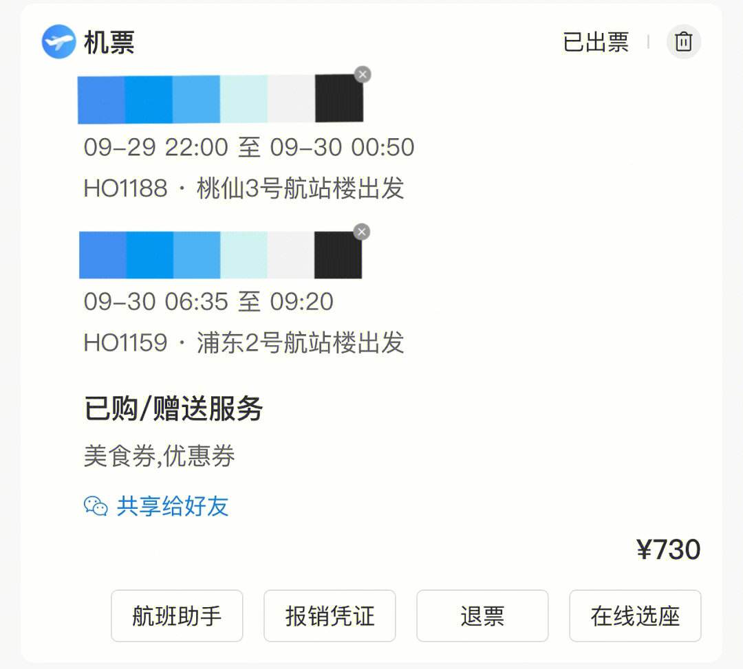 飞机聊天软件下载官网、飞机聊天软件下载官网安卓