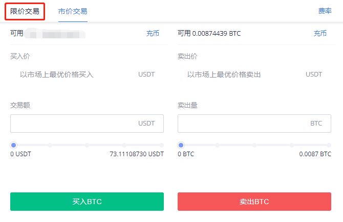 usdt交易教程、usdt交易教程官网下载中国