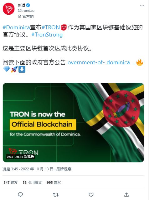 1usdt等于多少trx、1usdt等于多少rmb最新